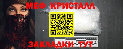 jwh Апшеронск