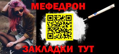 гашик Апшеронск