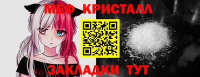 гашик Апшеронск