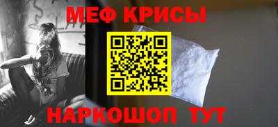 гашик Апшеронск