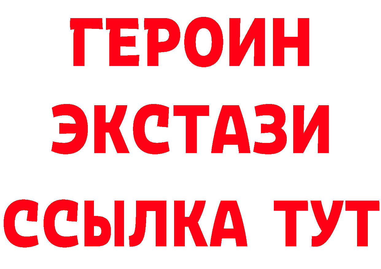 ГАШ VHQ рабочий сайт это hydra Балахна