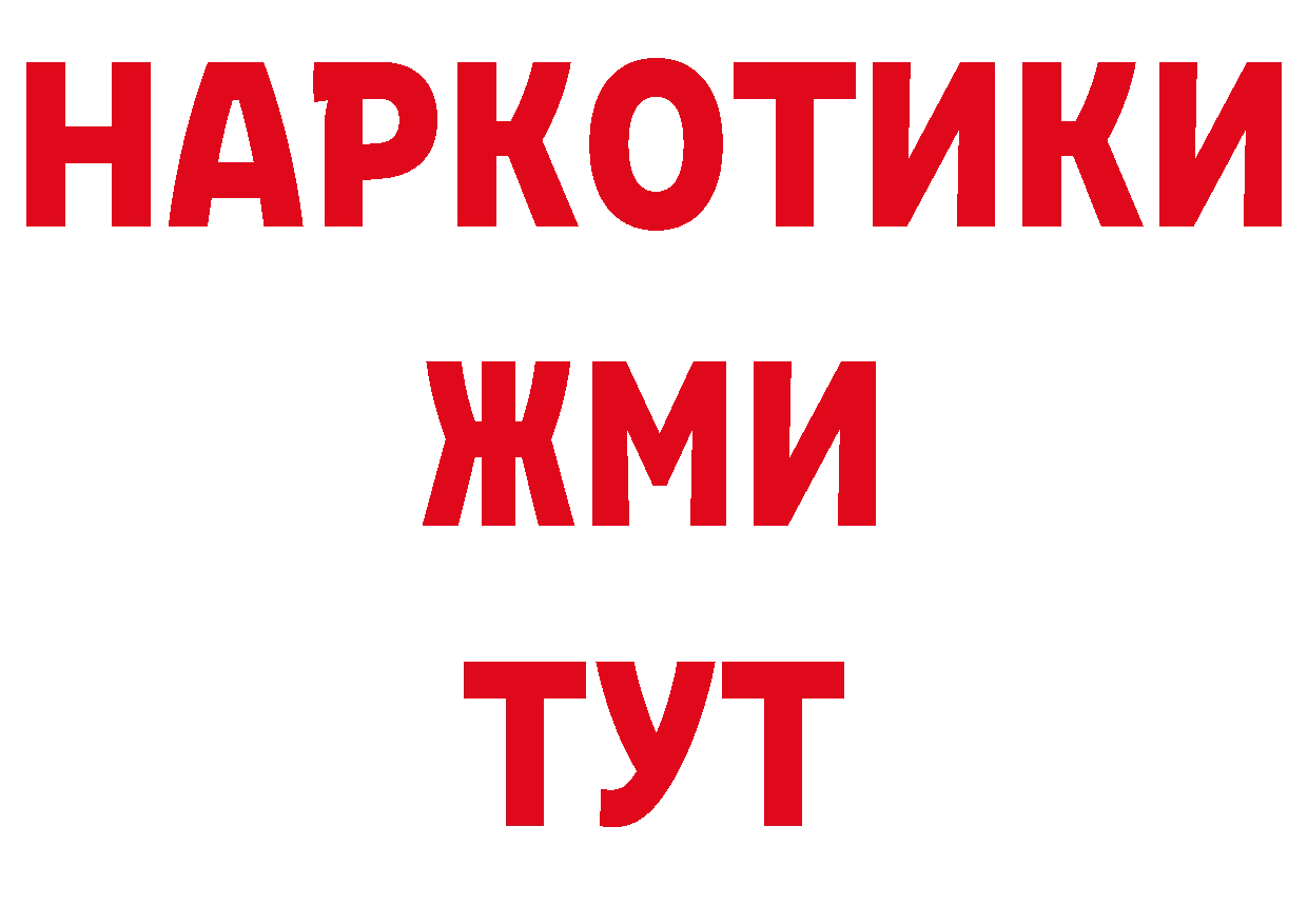 Магазины продажи наркотиков это наркотические препараты Балахна