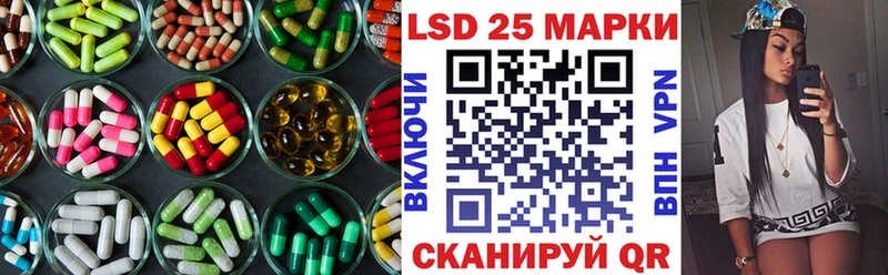 LSD-25 экстази кислота  как найти закладки  Балахна 