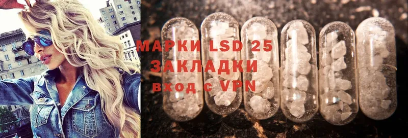 LSD-25 экстази кислота  это какой сайт  Балахна  дарнет шоп 