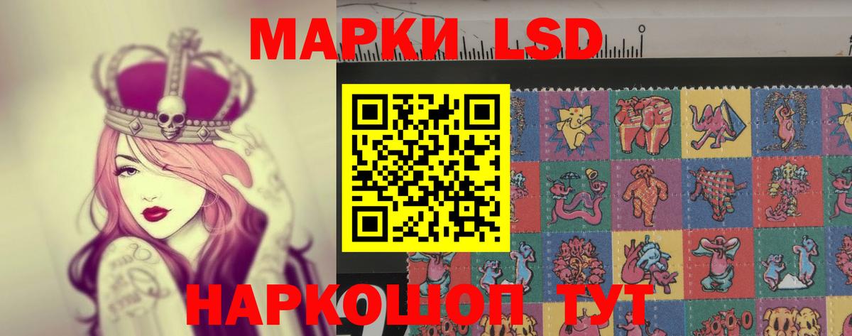 Лсд 25 экстази ecstasy  Вход с VPN  Балахна  Лсд 25 экстази ecstasy 