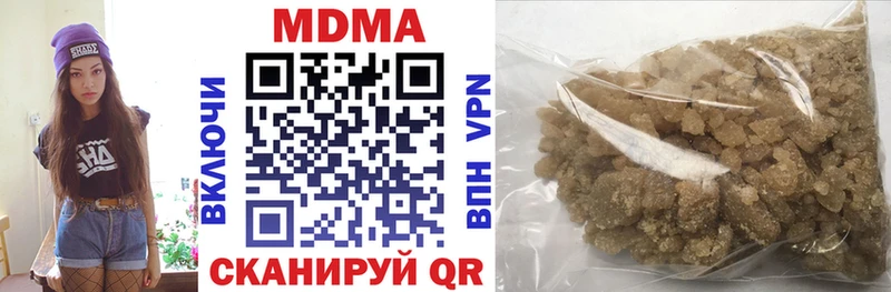 MDMA Molly  KRAKEN tor  Балахна 