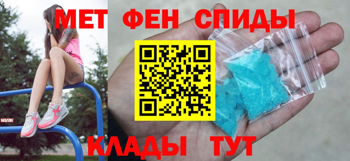 Метамфетамин Methamphetamine  Вход с VPN  Балахна  Метамфетамин Methamphetamine 
