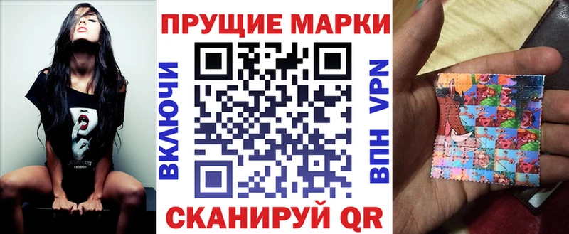 закладка Балахна darknet состав Марки 25I-NBOMe 1,8мг