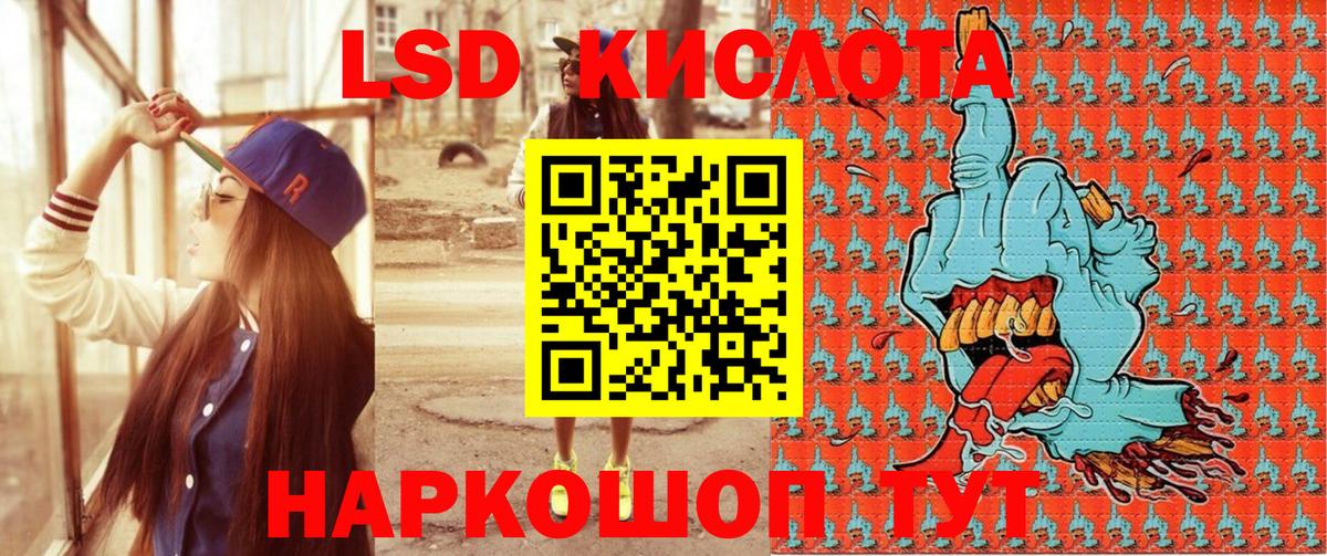 Марки 25I-NBOMe 1500мкг  Балахна  Марки 25I-NBOMe 1500мкг 