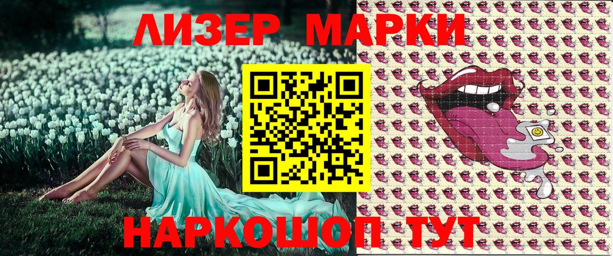 Гашиш  COCAIN  Балахна  Меф кристаллы  Продажа наркотиков  NBOMe  МЕФ кристаллы  Конопля  A-PVP СК  