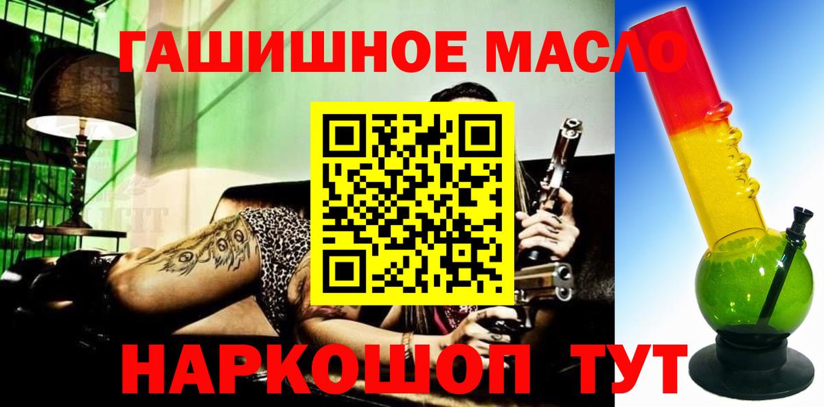 Дистиллят ТГК жижа Балахна