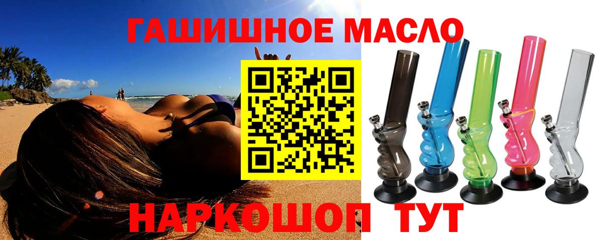 ТГК Wax Балахна