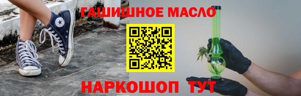 Балахна  ТГК вейп  Вход с VPN 