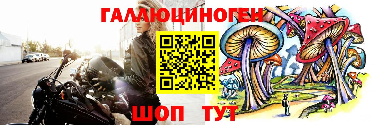 Галлюциногенные грибы Magic Shrooms  Балахна  Галлюциногенные грибы мухоморы 